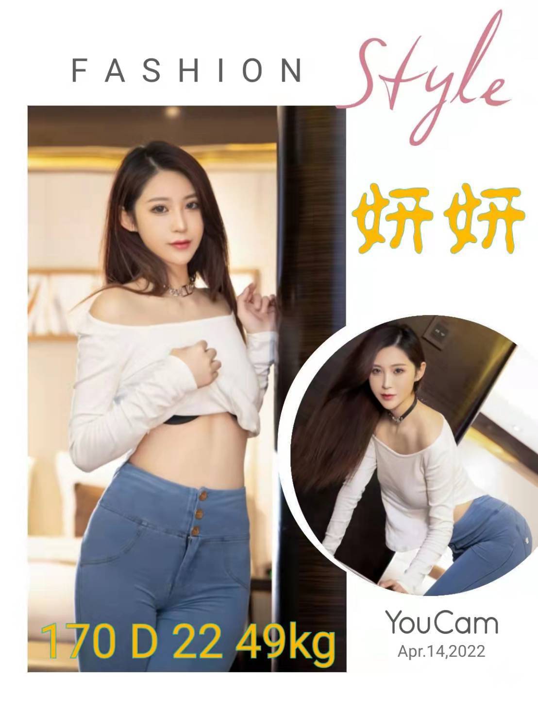 COCO外送苗栗 妮穎 168/59/26/34D